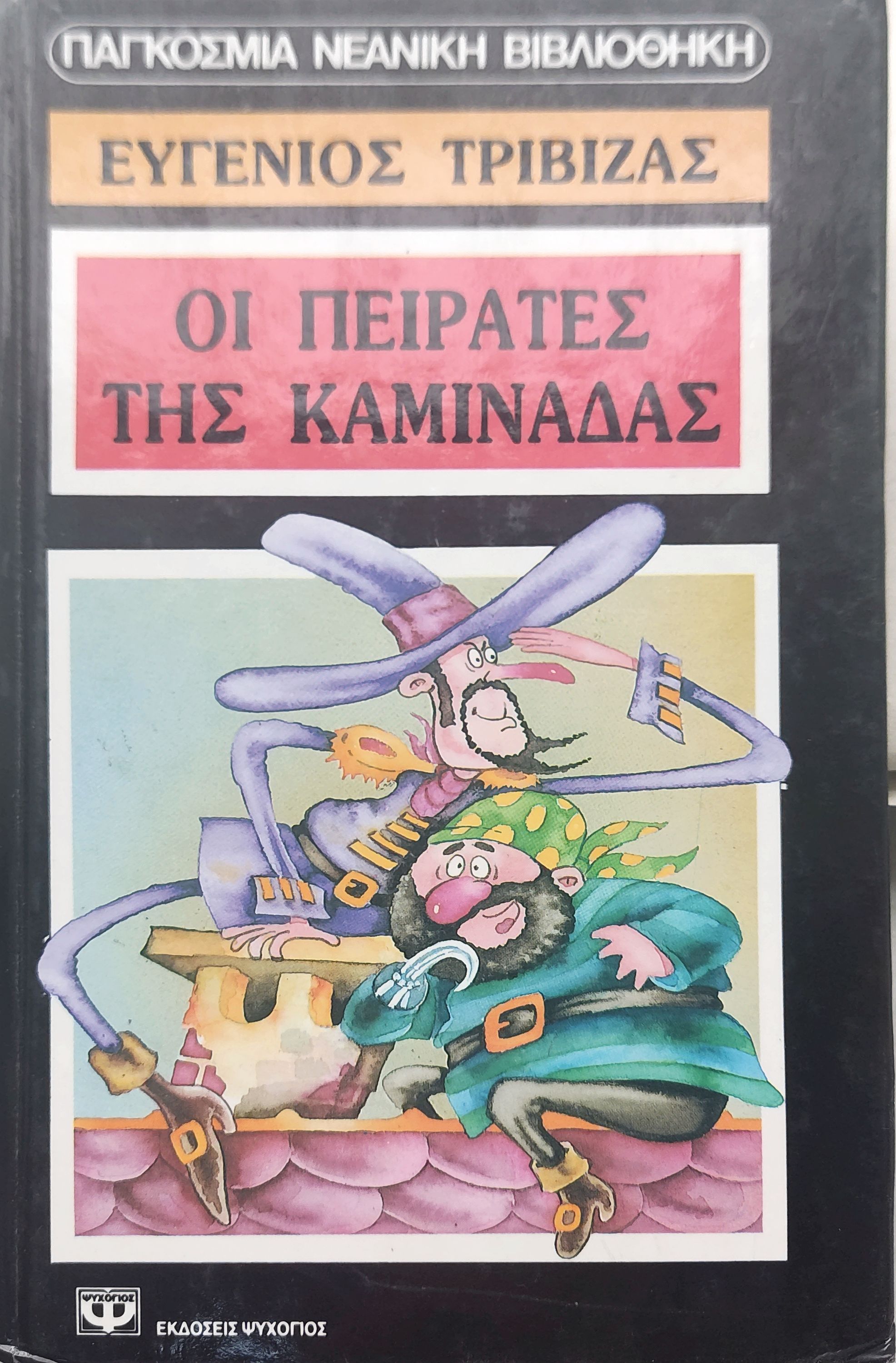 Μη διαθέσιμο εξώφυλλο