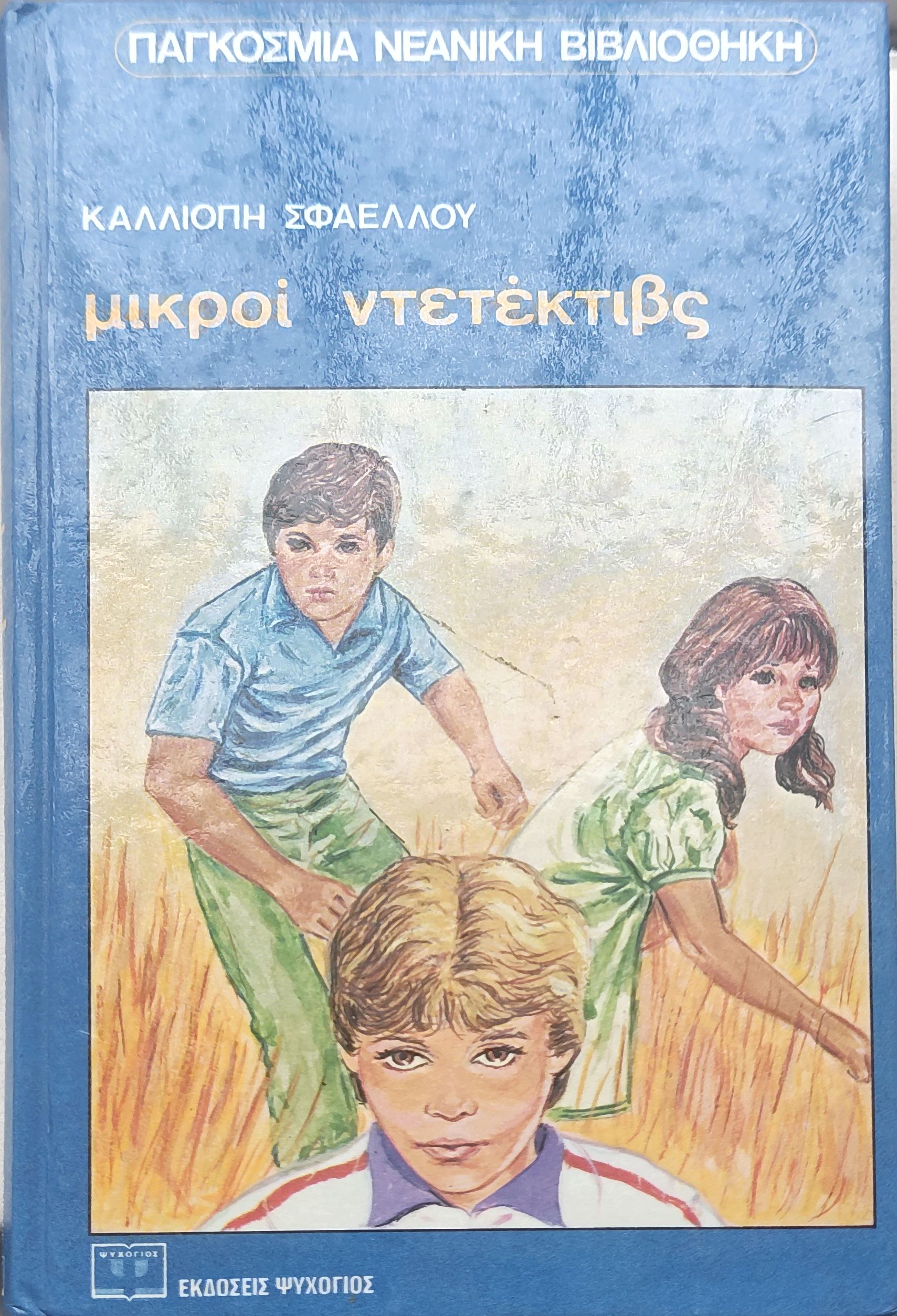 Μη διαθέσιμο εξώφυλλο