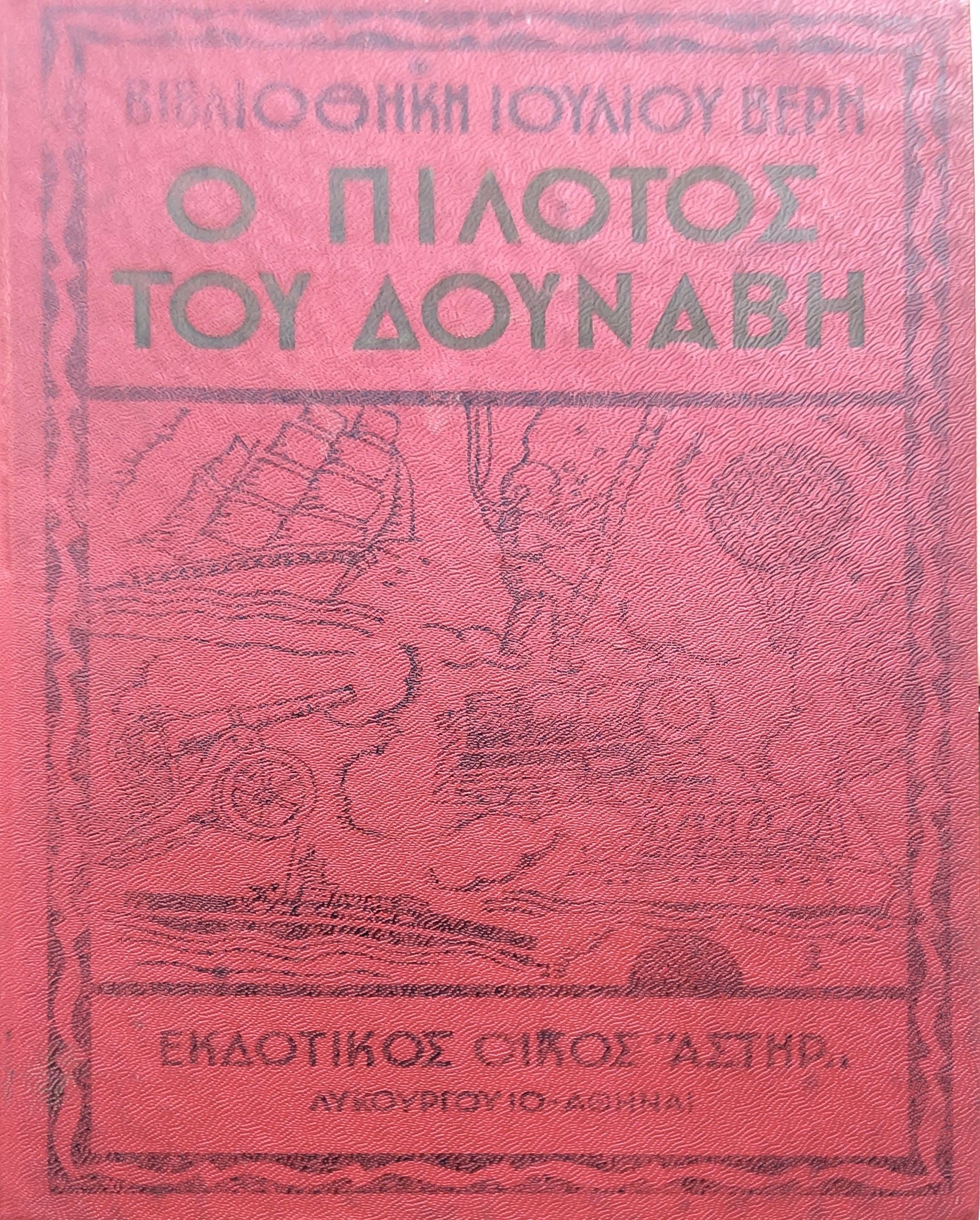 Μη διαθέσιμο εξώφυλλο